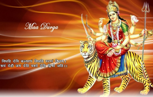 Maa Durga Vashikaran Mantra